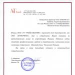 Registration and accreditation of a representative office of a foreign company in Russia State Register of Accredited Branches