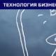 Готові бізнес-плани для малого бізнесу з розрахунками