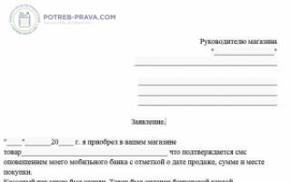 Чи можна повернути товар, якщо він не сподобався?