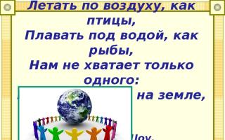 Презентація"формирование толерантности у школьников" Коллектив для ребенка с ограниченными возможностями