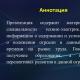 Професія мого тата – електрик Завантажити презентацію на тему професія електрик