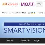 Aliexpress: Einkaufszentrum auf Russisch, Online-Leitfaden zum günstigen Einkaufen hochwertiger Waren im Aliexpress Mall