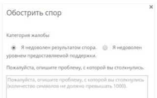 Рішення Аліекспрес, деталі рішення Аліекспрес