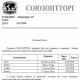 Комерційна пропозиція надання освітніх послуг