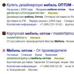 Як знайти оптових покупців та клієнтів Як знайти оптових покупців на крохмаль