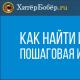 Де знаходити інвесторів та як?