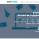 Liderzy platform crowdfundingowych w Rosji: opis, charakterystyka, klasyfikacja Crowdfunding Rosyjskie platformy dla biznesu