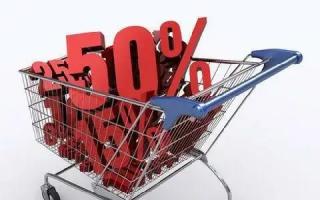 Discount when issuing a loan