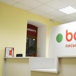 Boxberry – Abholstellen in ganz Russland