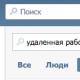 Робота через інтернет із щоденною оплатою без вкладень та обману Інші види заробітку без вкладень