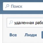 Робота через інтернет із щоденною оплатою без вкладень та обману Інші види заробітку без вкладень